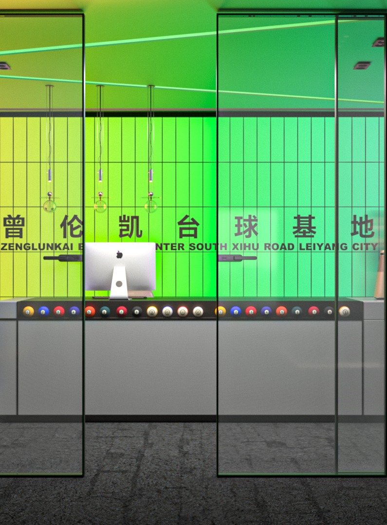 曾伦凯台球基地